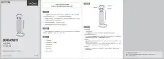 Midea美的 电暖器（油汀、暖风机）NTH20-15B